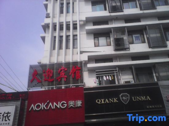 Jiuying Hotel — фото 1