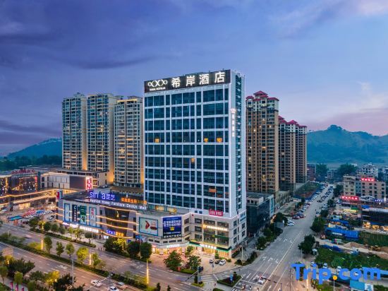 Учжоу: Xi'an Hotel (Weilin City Plaza, Teng County, Ganzhou)