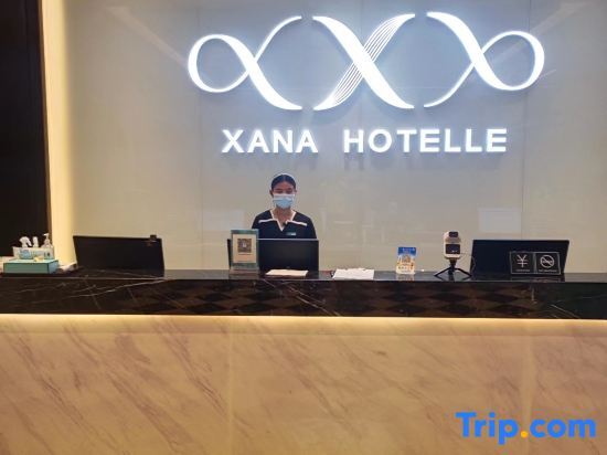 Учжоу: Xi'an Hotel (Weilin City Plaza, Teng County, Ganzhou)