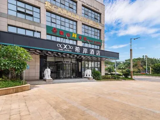 Учжоу: Xi'an Hotel (Weilin City Plaza, Teng County, Ganzhou)