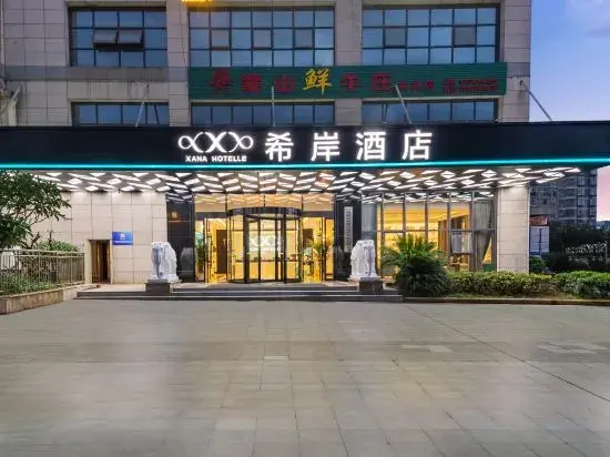 Учжоу: Xi'an Hotel (Weilin City Plaza, Teng County, Ganzhou)