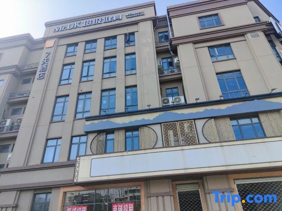Шанхай: 7-day Hotel (Shanghai University)