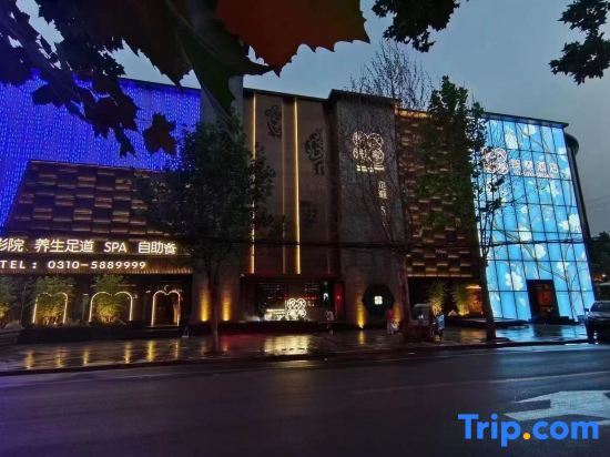 Хандань: Yueshui Lanting Smart Hotel (Yuan Yongnian New Century Tianzhu Square)