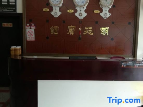 Яань: Yingjing Mingyuan Hotel