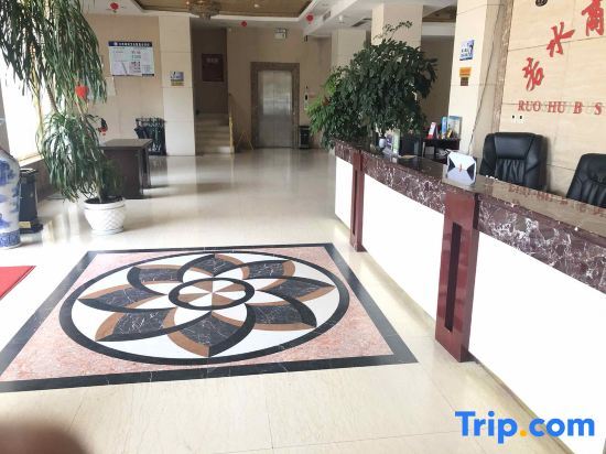 Яань: Jingjing Ruoshui Business Hotel