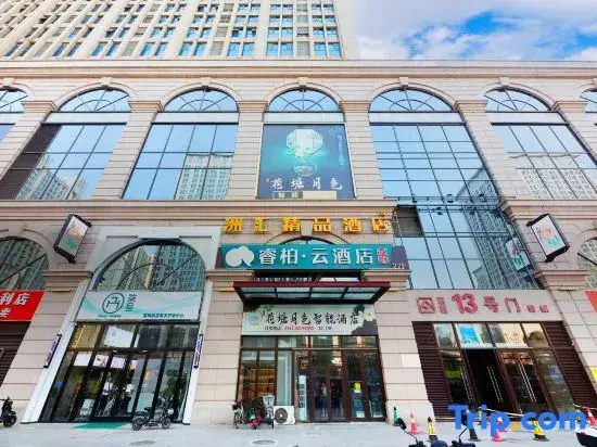 Шицзячжуан: Jufuxiang Homestay (Shijiazhuang Tower Tan International Trade City Shop)