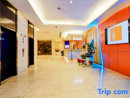 Шанхай: Yuyue Esports Hotel (Shanghai Hongqiao Airport Hangzhong Road Subway Station Store)