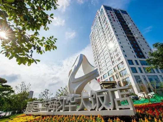 Цзыбо: Yiyuan Yuan Tai Blue Horizon Jun Hua Hotel