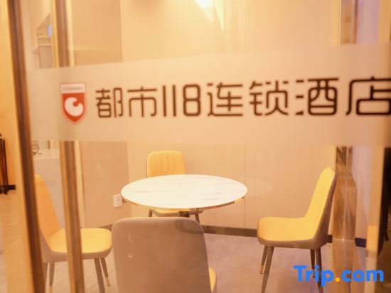 Хуанши: City 118 chain hotel (Lianghu Tianxia store)