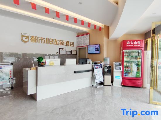 Хуанши: City 118 chain hotel (Lianghu Tianxia store)