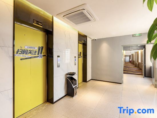Шицзячжуан: IU Hotel (Shijiazhuang Luancheng)