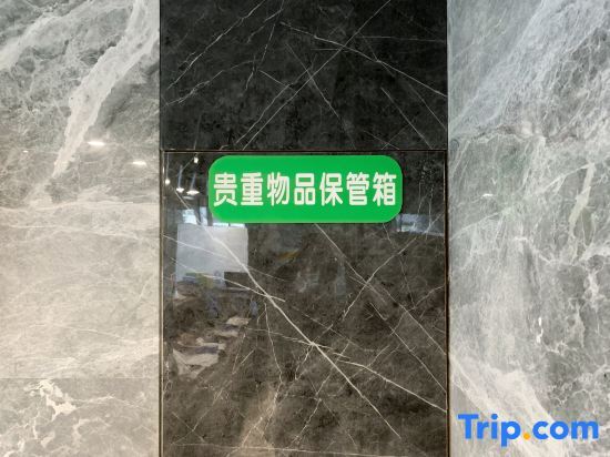 Шанхай: Youlu Hotel (Shanghai new ideal Plaza store)