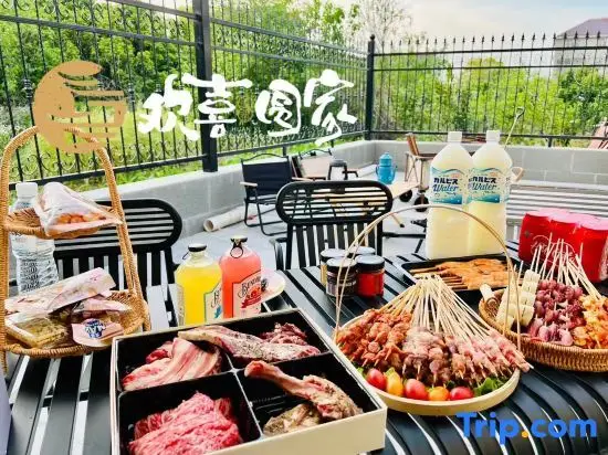 Шанхай: Huanxi Yuanjia (Shanghai Lingang Academy Store)