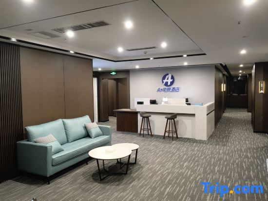 Чжэнчжоу: A+E-sports Hotel (Xinzheng Longhu Commercial Plaza)