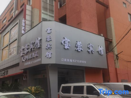 Шанхай: Shanghai Baodi Hotel