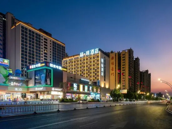 James Joyce Coffetel(Xuhui Tiandi branch, Meidi, Shiwan, Huizhou) — фото 1
