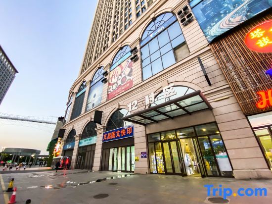 Ye and Chen e-sports Film Hotel (Train Station Tatan Branch) — фото 1