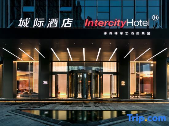 IntercityHotel of Zunyi Renhuai — фото 1