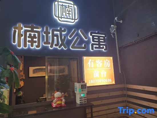 Хэчи: Hechi Yucheng Apartment