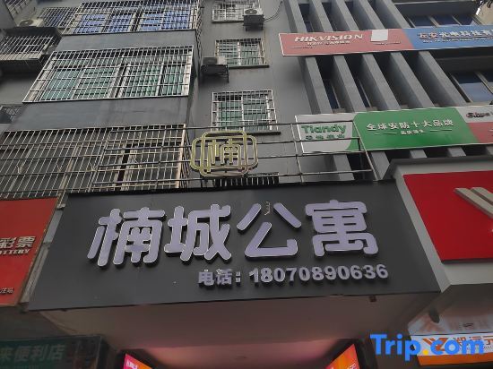 Хэчи: Hechi Yucheng Apartment