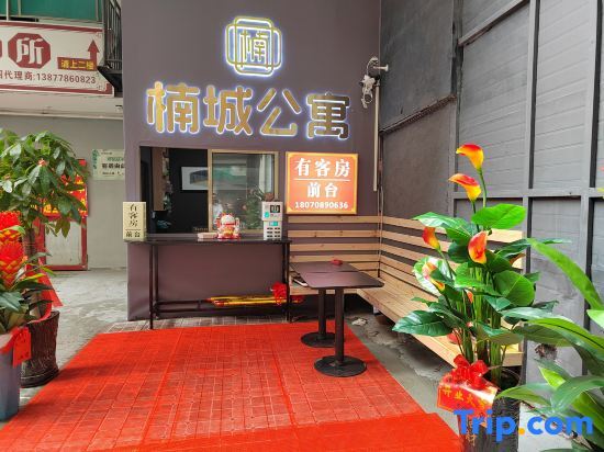 Хэчи: Hechi Yucheng Apartment