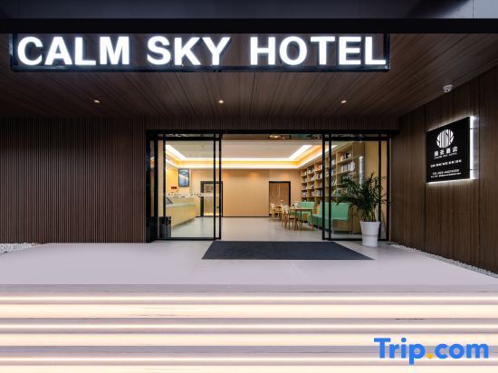 Calm Sky  Hotel — фото 1