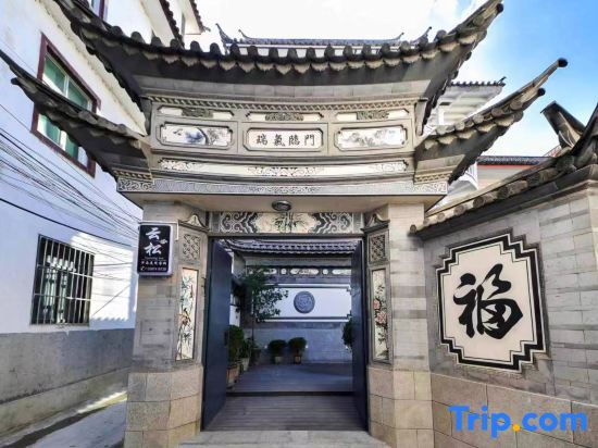 Yunsong Homestay (Caicun Bohai Branch) — фото 1