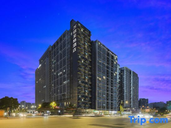 Wanxin Zhige  Hotel — фото 1