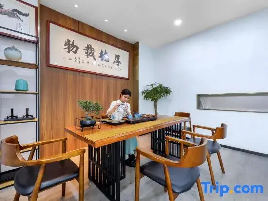 Чэнду: Wanxin Zhige  Hotel