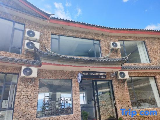 Лицзян: Tingfengboyuan Courtyard Green Forest Wild Luxury Holiday Homestay (Yulong Snow Mountain Branch)