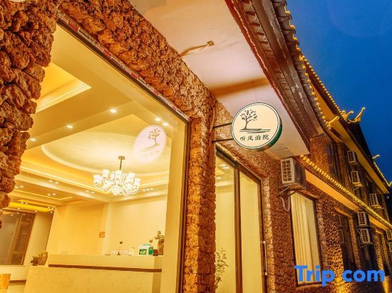 Лицзян: Tingfengboyuan Courtyard Green Forest Wild Luxury Holiday Homestay (Yulong Snow Mountain Branch)