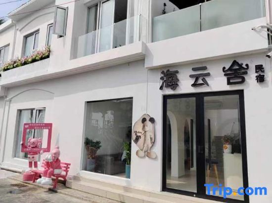 Санья: Sanya Haiyunshe Homestay