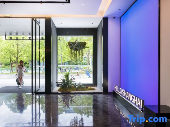 Шанхай: Shanghai Daning International Xiexin Plaza Light House Hotel