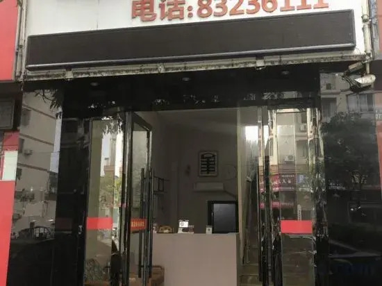 Тайчжоу: Sanmen Haitang Business Hotel