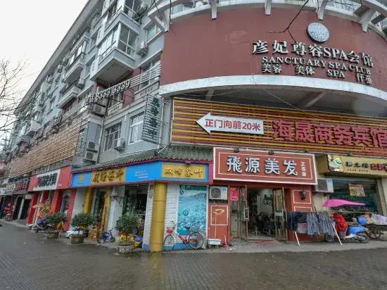 Sanmen Haitang Business Hotel — фото 1