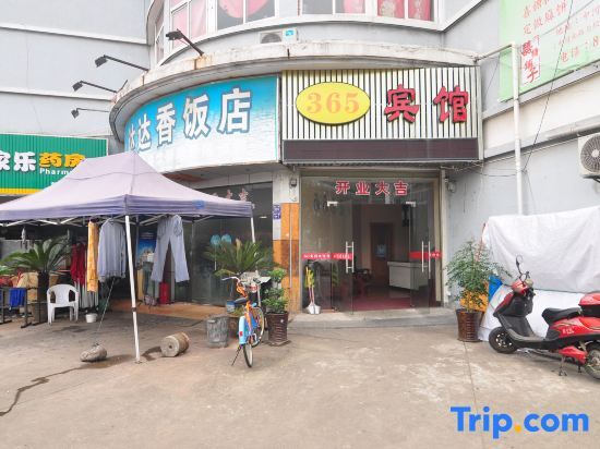 Нинбо: Ningbo 365 Hotel