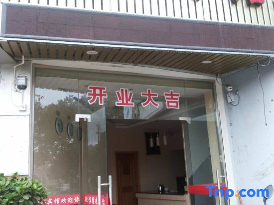 Нинбо: Ningbo 365 Hotel