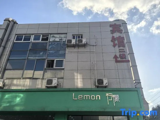 Ningbo Jinhui Business Hotel — фото 1