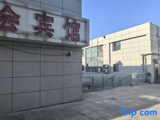 Нинбо: Ningbo Jinhui Business Hotel