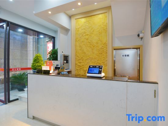Шанхай: Luhe Business Hotel (Shanghai Fudi Vigor City Yuqiao Subway Station)
