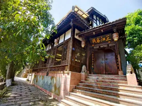Чэнду: Pingle Ancient Town Sanjiang River View Homestay (Chuanxi Zhuhai Branch)
