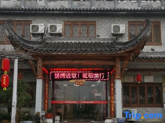 Хуаншань: Yuping Shanzhuang Guesthouse