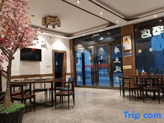 Хуаншань: Jixian Shili Taohua Hotel