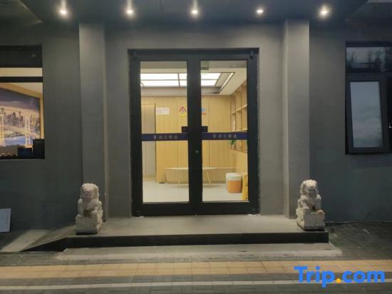 Super 8 Collection Hotel (Beijing Ganjiakou Subway Station) — фото 1