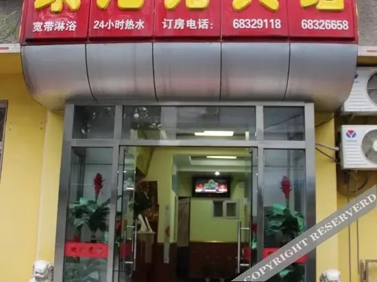 Пекин: Super 8 Collection Hotel (Beijing Ganjiakou Subway Station)