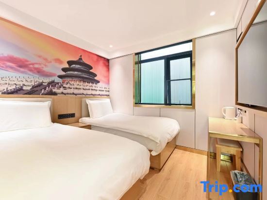 Пекин: Super 8 Collection Hotel (Beijing Ganjiakou Subway Station)