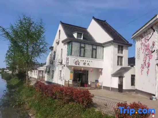 Шанхай: Shanghai Shufan Farm Accommodation