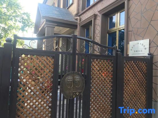 Пекин: Shuianxiangju Boutique Homestay