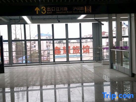 Шанхай: Xinyao Hostel