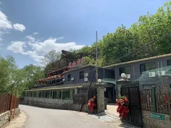 Пекин: Beijing Zuoshan Youshui Mountain Villa